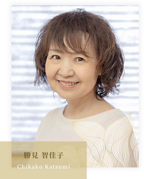 オーナー